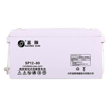 圣阳蓄电池SP12-80/12V80AH